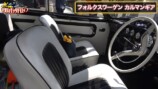 テリー伊藤が紹介した名車