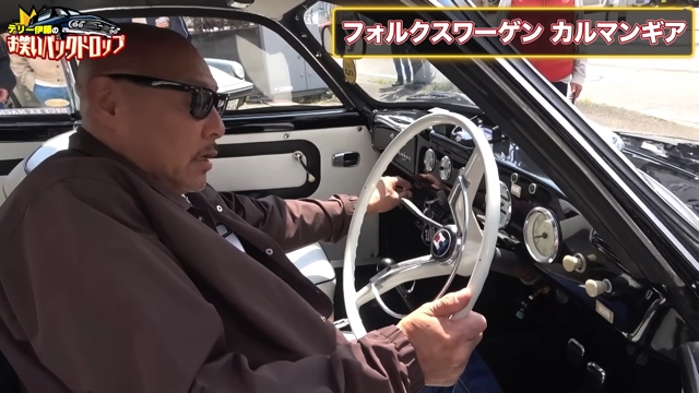 テリー伊藤が紹介した名車