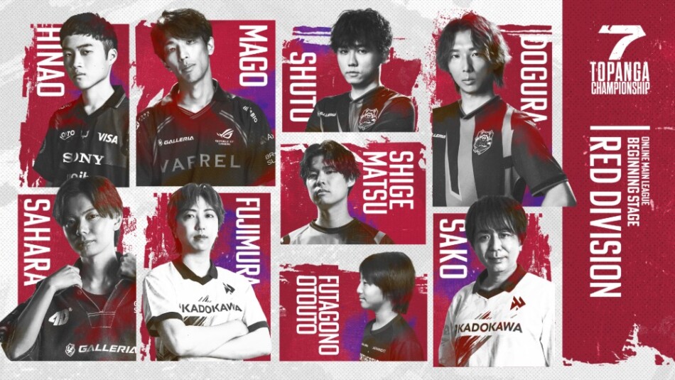 RED DIVISION