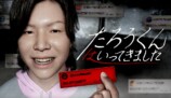 『たろうくんはいってきました』