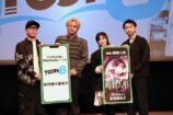 海沼流星「爪痕を残していかなきゃ」の画像