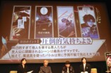 海沼流星「爪痕を残していかなきゃ」の画像