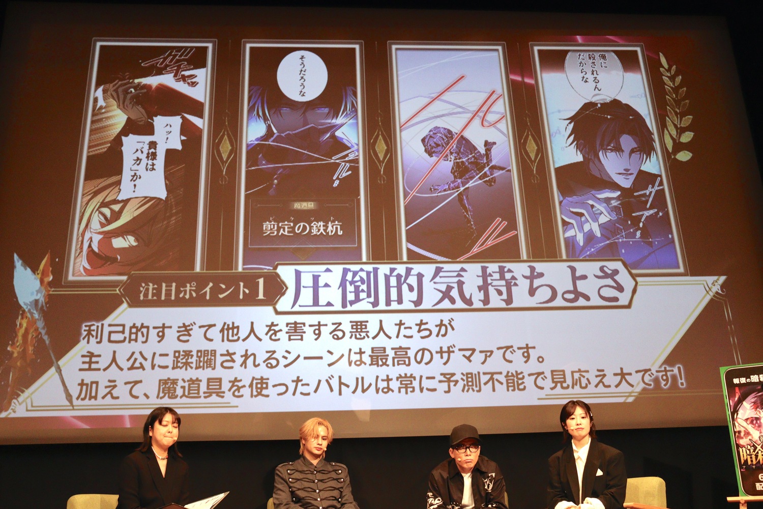 海沼流星「爪痕を残していかなきゃ」の画像