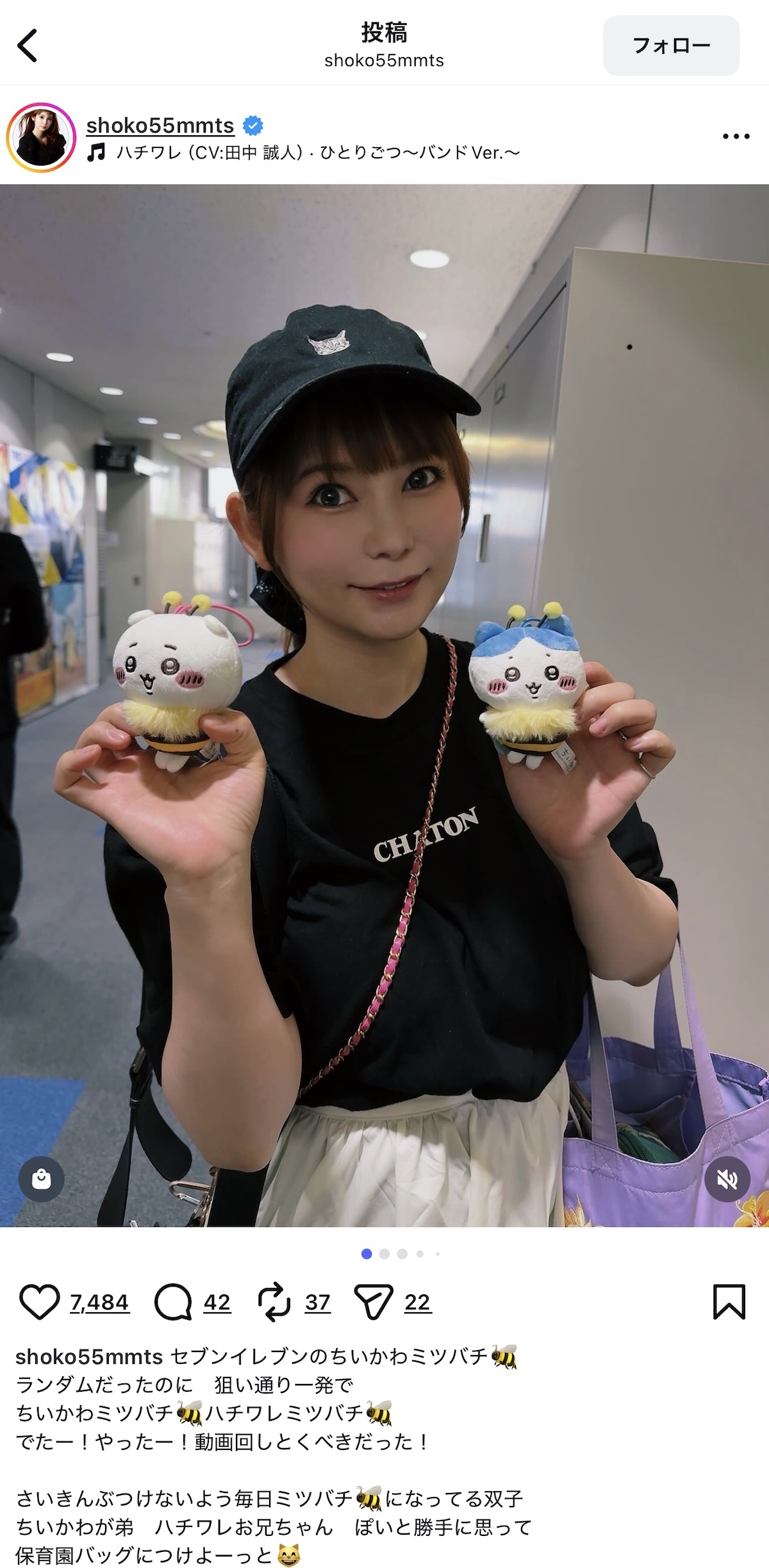 中川翔子（@shoko55mmts）Instagramより