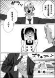【漫画】チャラ男「イェーイ、オタクくん」の画像