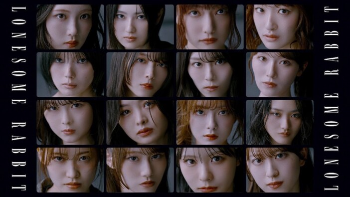 櫻坂46「Lonesome rabbit」の衝撃　MVとテレビ初披露で示した実力、引きの画で映えるダンス表現の奥行き