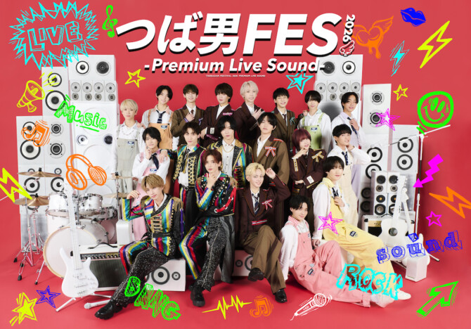 つばさ男子プロダクションによる『つば男FES』今年は生バンド編成で開催　大特典会やスローガン発表も