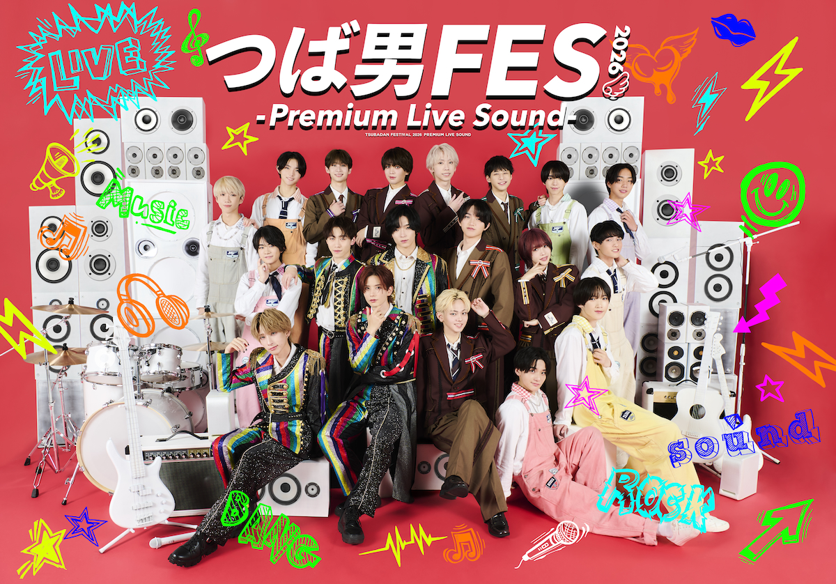 『つば男FES 2026 - Premium Live Sound -』キービジュアル