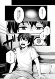 【漫画】不倫クズ夫復讐劇ほか連載開始の画像