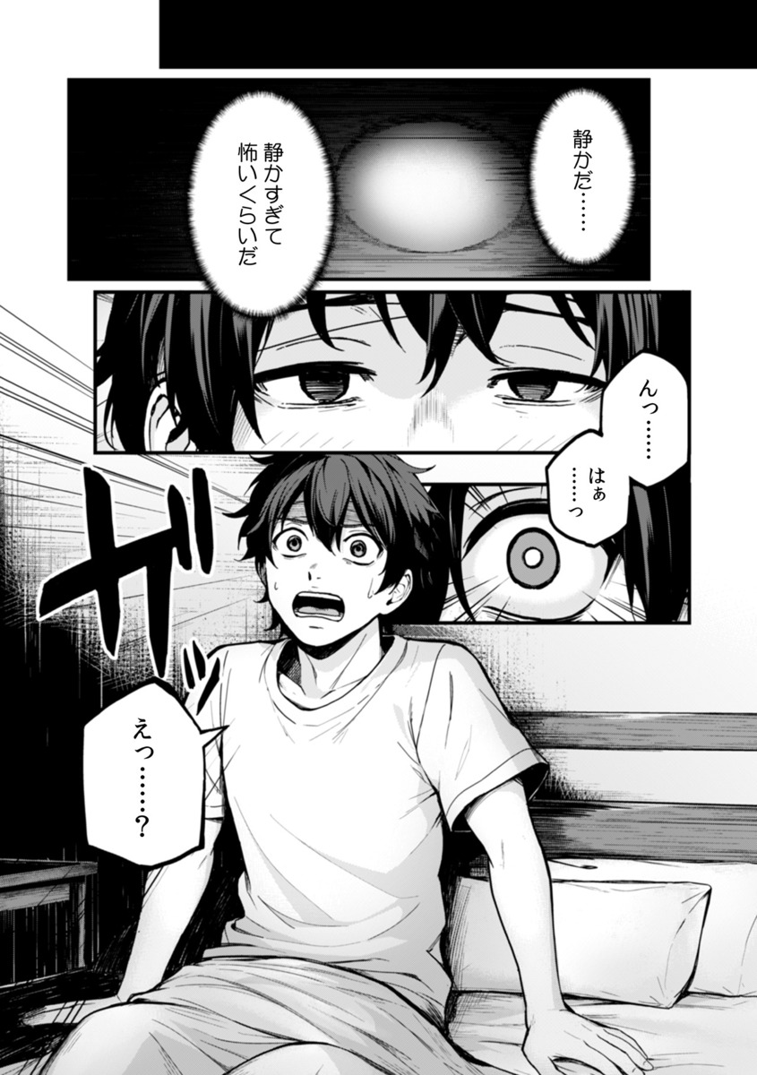 【漫画】不倫クズ夫復讐劇ほか連載開始の画像