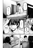 【漫画】不倫クズ夫復讐劇ほか連載開始の画像