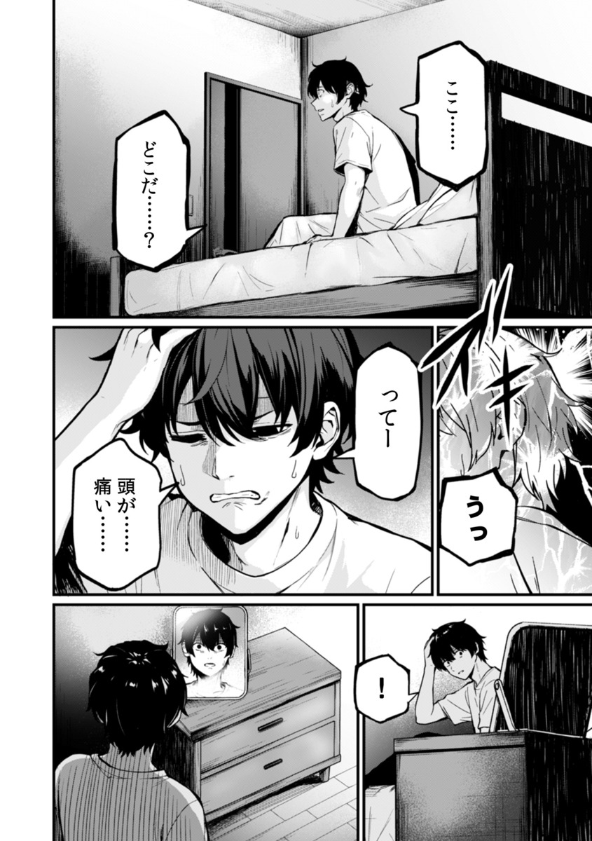 【漫画】不倫クズ夫復讐劇ほか連載開始の画像