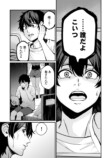 【漫画】不倫クズ夫復讐劇ほか連載開始の画像