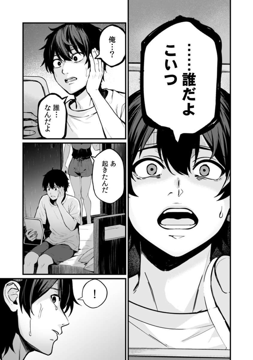 【漫画】不倫クズ夫復讐劇ほか連載開始の画像