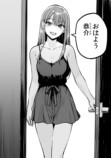 【漫画】不倫クズ夫復讐劇ほか連載開始の画像