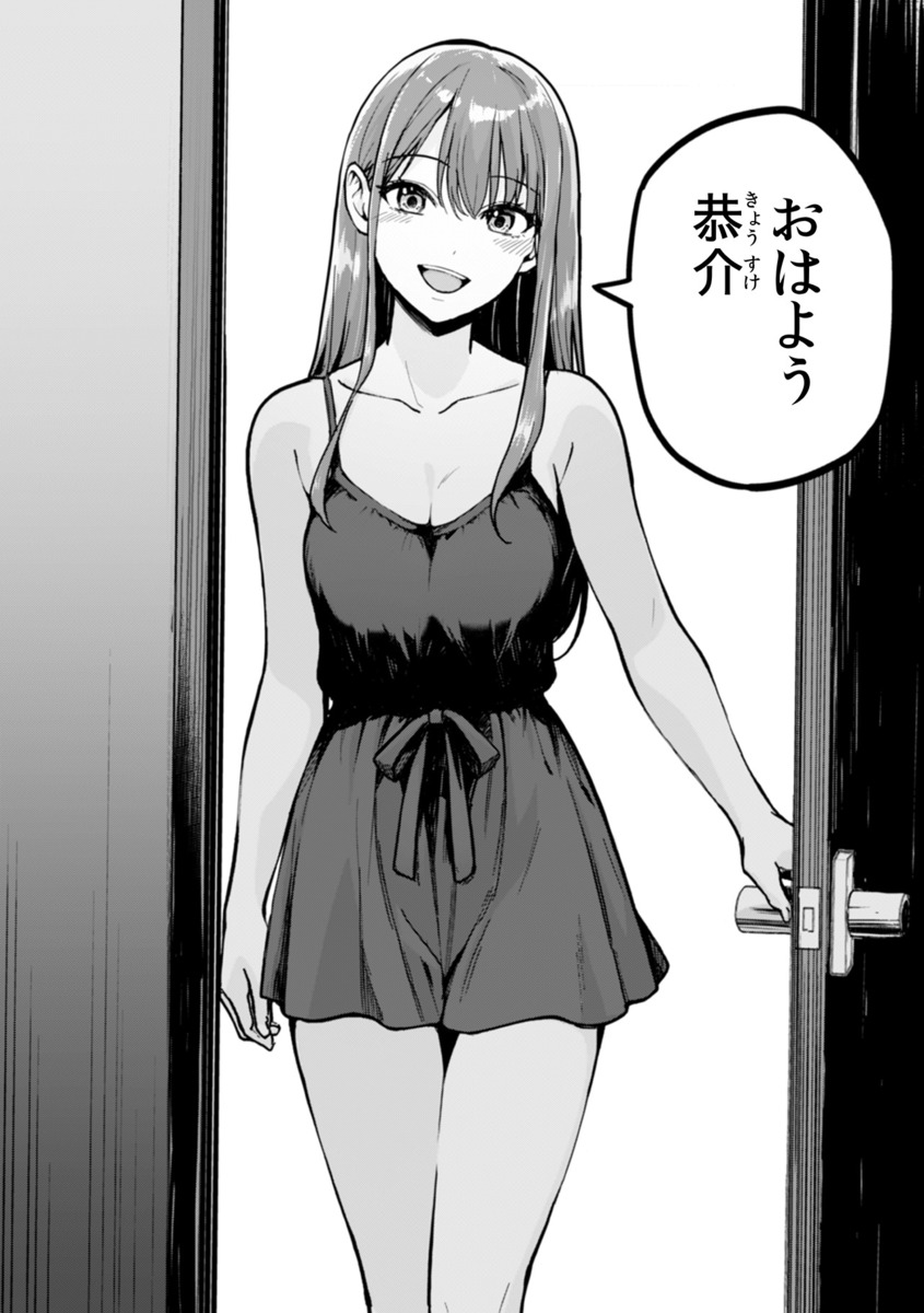 【漫画】不倫クズ夫復讐劇ほか連載開始