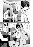 【漫画】不倫クズ夫復讐劇ほか連載開始の画像