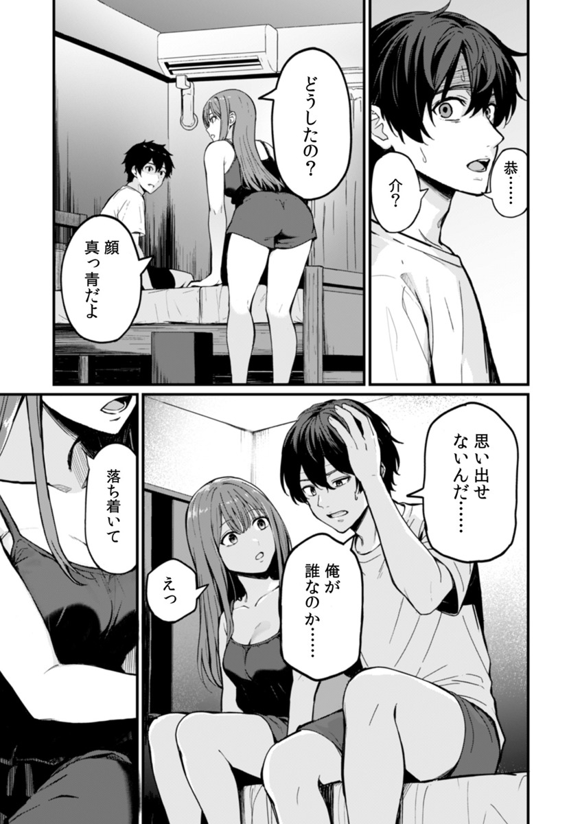 【漫画】不倫クズ夫復讐劇ほか連載開始の画像