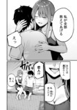 【漫画】不倫クズ夫復讐劇ほか連載開始の画像