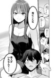 【漫画】不倫クズ夫復讐劇ほか連載開始の画像
