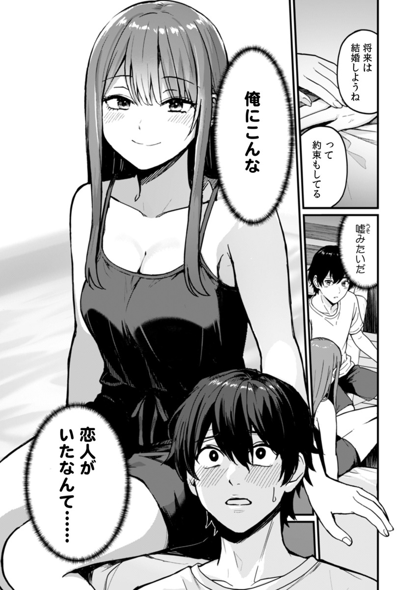 【漫画】不倫クズ夫復讐劇ほか連載開始の画像