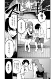 【漫画】不倫クズ夫復讐劇ほか連載開始の画像