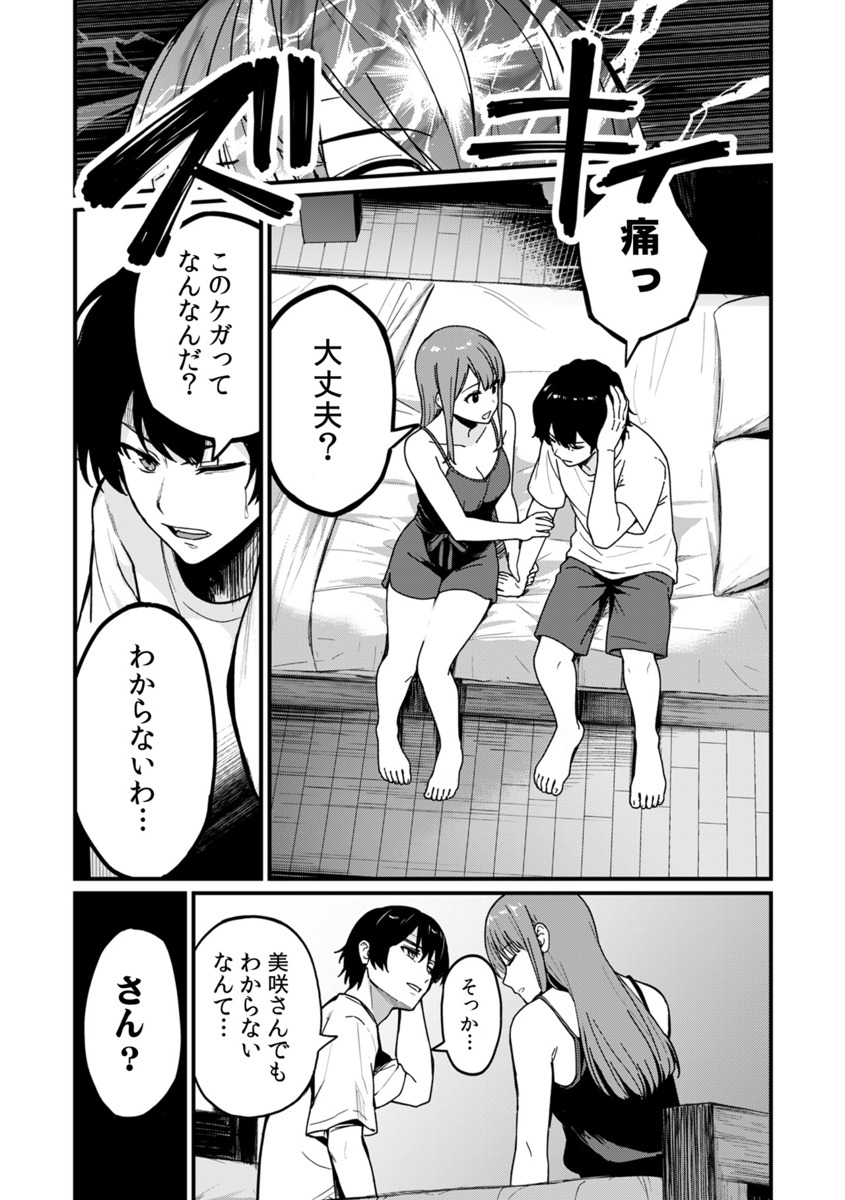【漫画】不倫クズ夫復讐劇ほか連載開始の画像