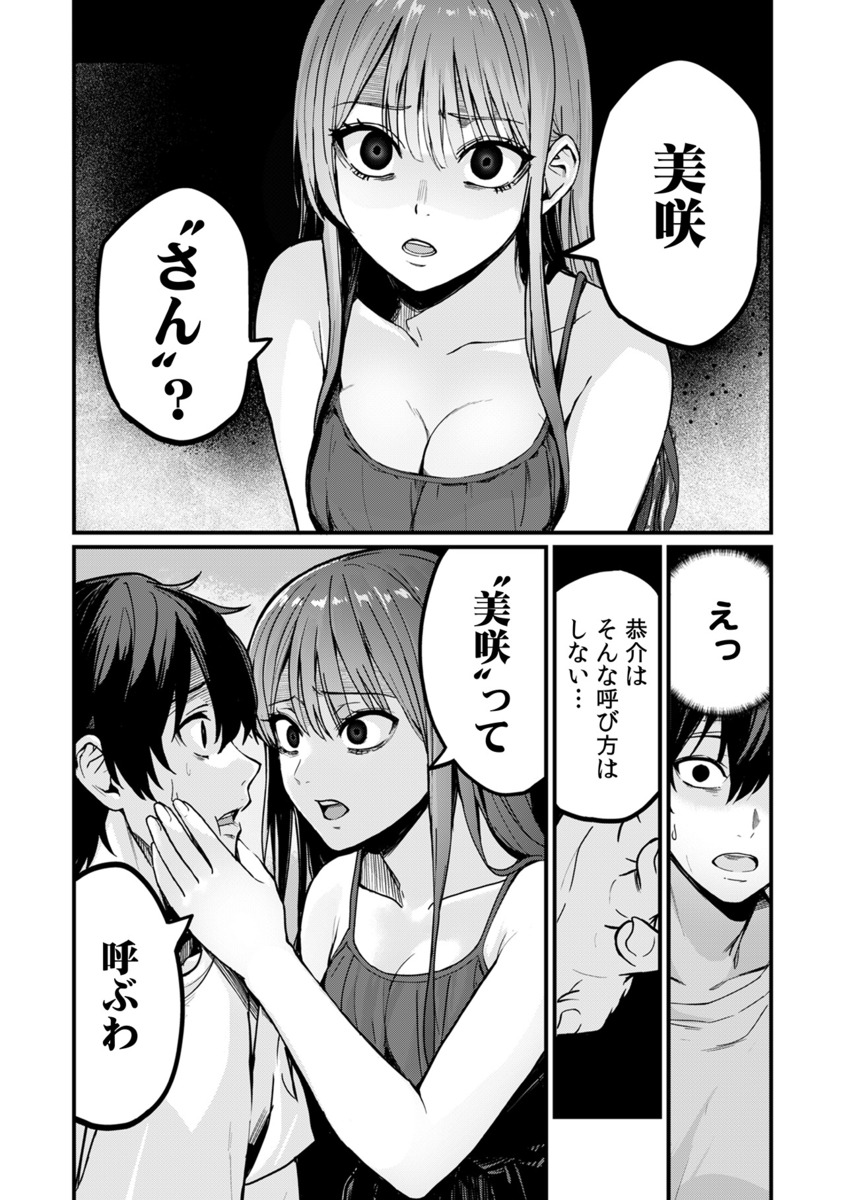 【漫画】不倫クズ夫復讐劇ほか連載開始の画像
