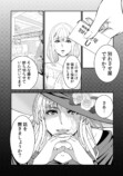 【漫画】不倫クズ夫復讐劇ほか連載開始の画像