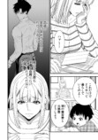【漫画】不倫クズ夫復讐劇ほか連載開始の画像