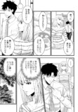 【漫画】不倫クズ夫復讐劇ほか連載開始の画像