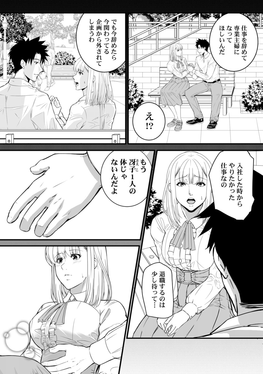 【漫画】不倫クズ夫復讐劇ほか連載開始の画像