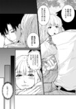 【漫画】不倫クズ夫復讐劇ほか連載開始の画像