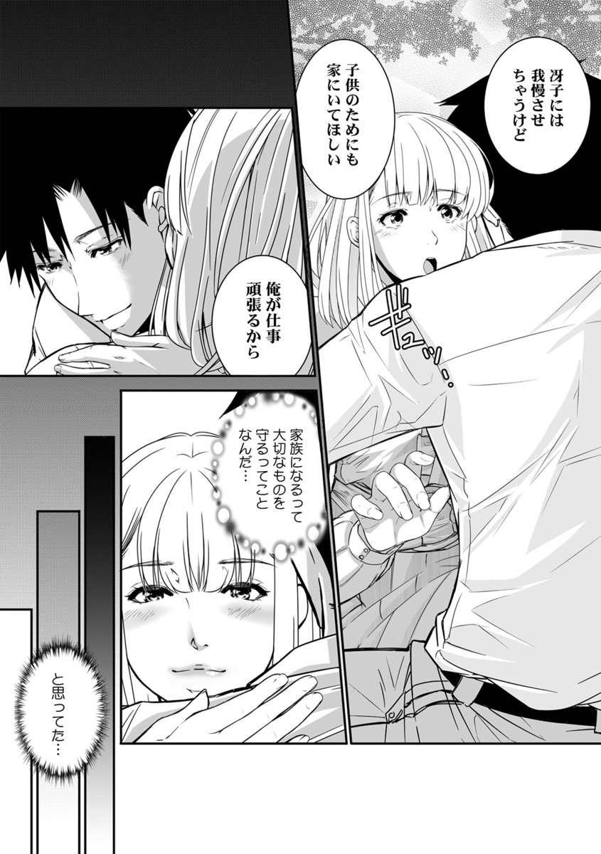 【漫画】不倫クズ夫復讐劇ほか連載開始の画像