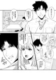 【漫画】不倫クズ夫復讐劇ほか連載開始の画像