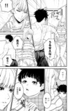 【漫画】不倫クズ夫復讐劇ほか連載開始の画像
