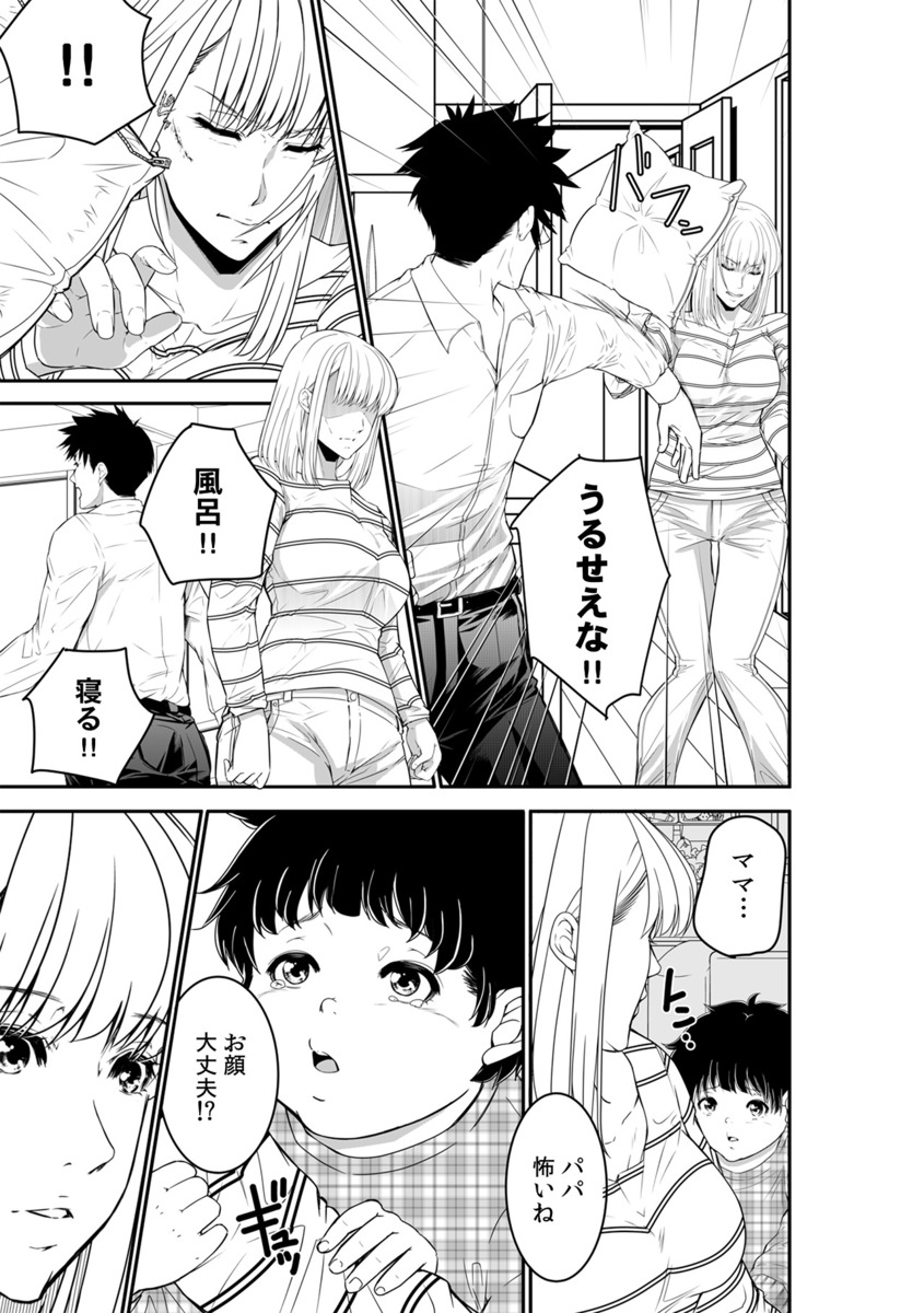 【漫画】不倫クズ夫復讐劇ほか連載開始の画像