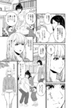 【漫画】不倫クズ夫復讐劇ほか連載開始の画像