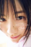川﨑桜 写真集、抽選ミニブック表紙公開の画像