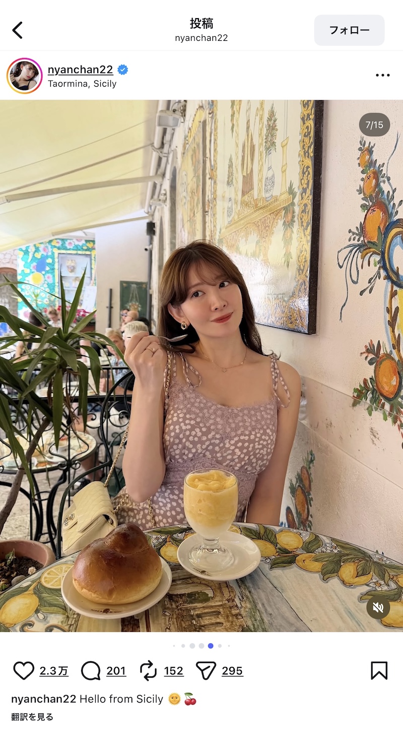小嶋陽菜（@nyanchan22）Instagramより