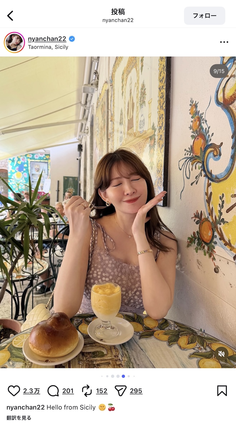 小嶋陽菜（@nyanchan22）Instagramより