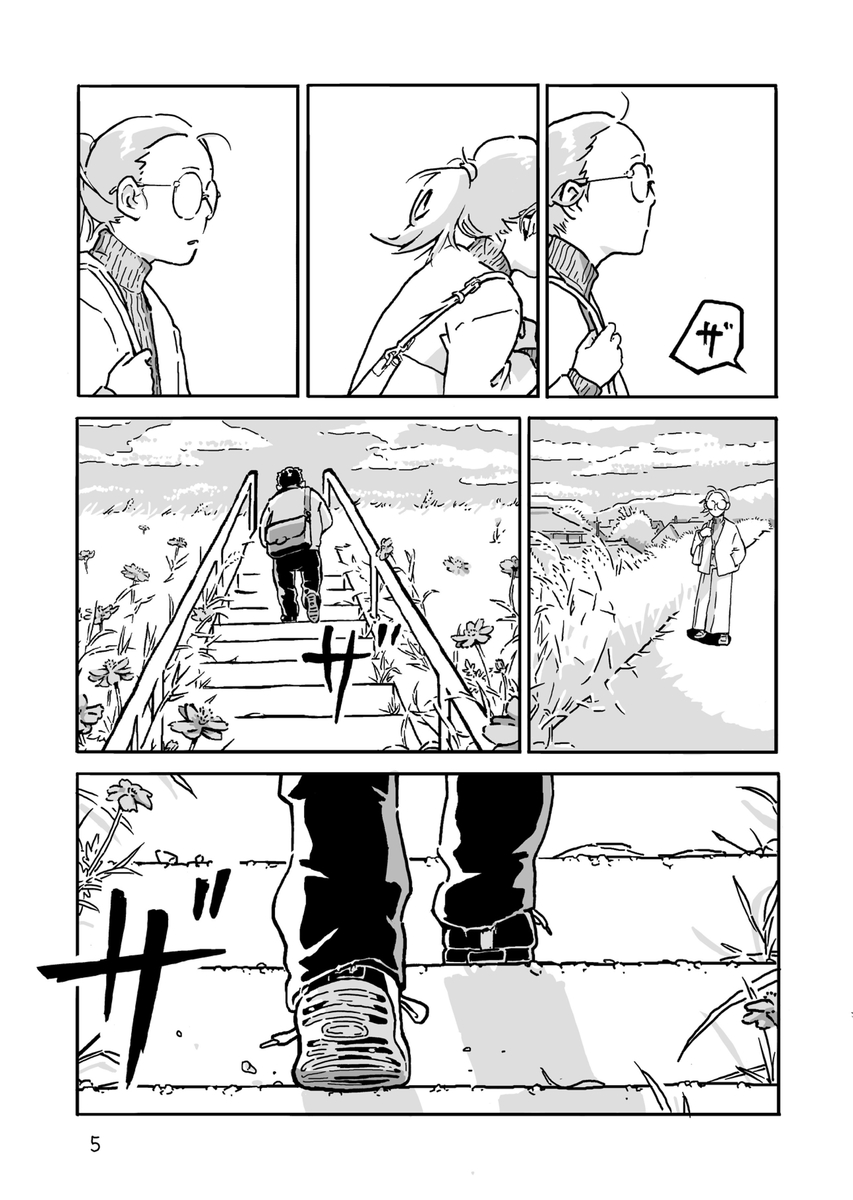 【漫画】通勤時にハトとおじさんと遭遇ーーの画像