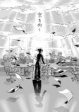 【漫画】通勤時にハトとおじさんと遭遇ーーの画像