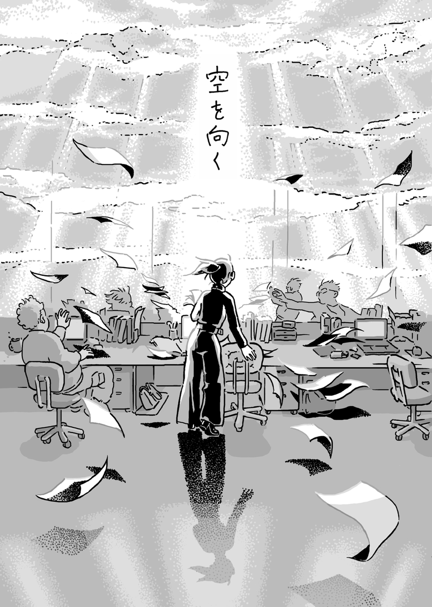 【漫画】通勤時にハトとおじさんと遭遇ーーの画像