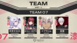 スト6のVTuber最協決定戦、見どころは？の画像