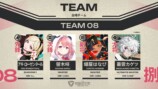 スト6のVTuber最協決定戦、見どころは？の画像