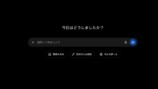 主要AIサービスのトップページ