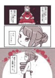 【漫画】ド田舎に追放された悪役令嬢の画像