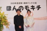 朝ドラが求める“ヒロイン像”に変化？の画像