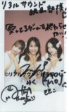 伊藤美来×たかねこ『愛してるゲーム』女子会の画像